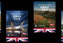 英国：吸引中国游客，101个景点起中文名