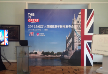 众信旅游：启动2015年“万人英国旅游年”