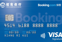 Booking.com：携手招行信用卡助力环球之旅