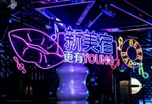 民宿业的2019： “有家美宿”更有YOUNG